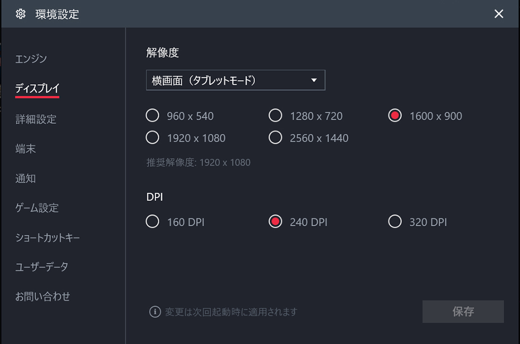 Trident_S_83