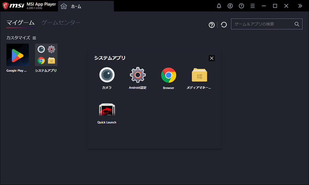 Trident_S_89