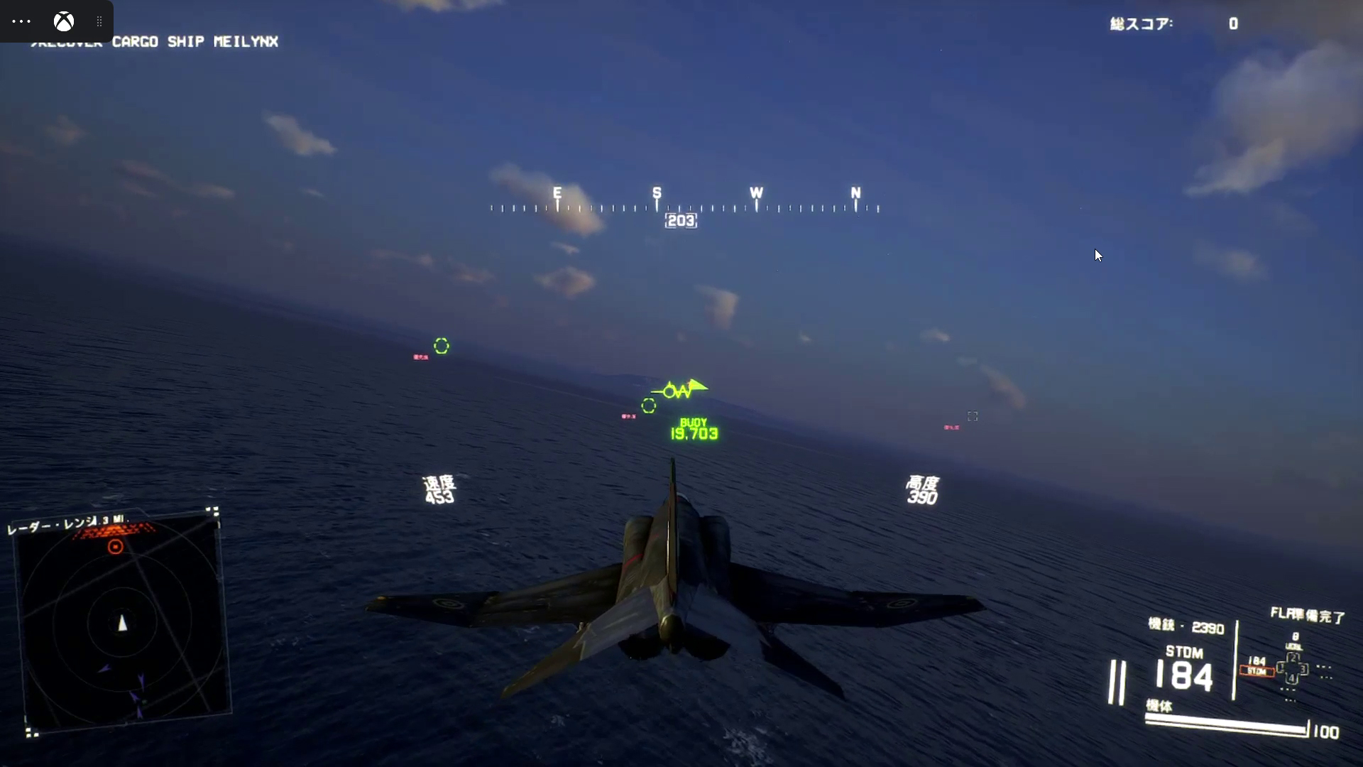 Trident_S_95