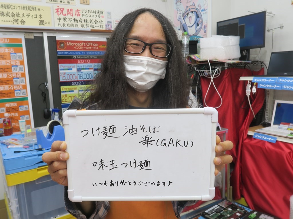 akbgohan20221020_1024x768b