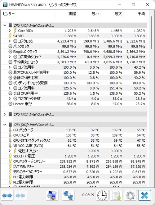 Hydro_PTM_PRO_ATX3_05_500x660