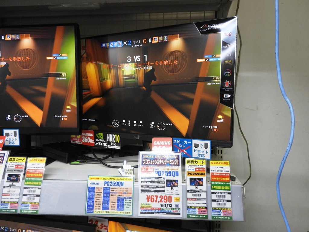 PG259QN_1024x768a