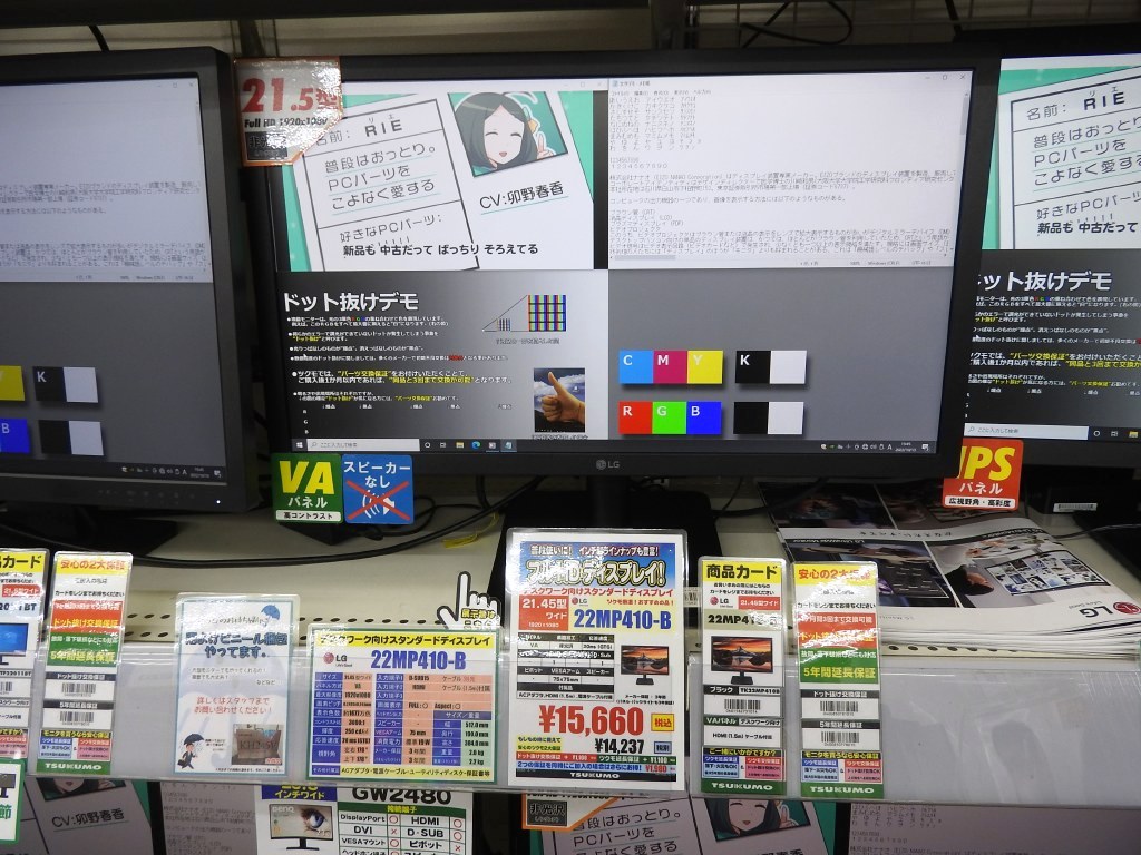 22MP410-B_1024x768a