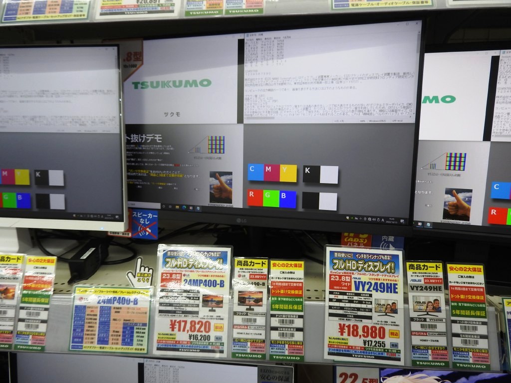 24MP400-B__1024x768a