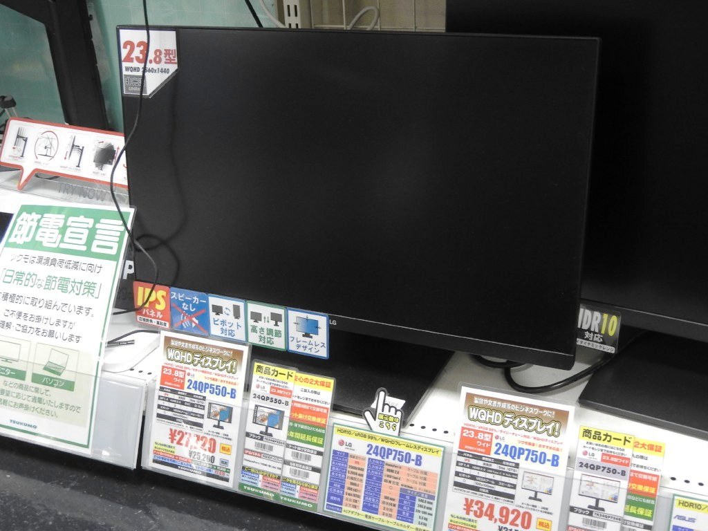 24QP750-B__1024x768a