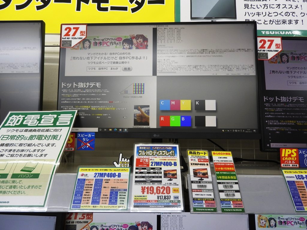 27MP400-B__1024x768a