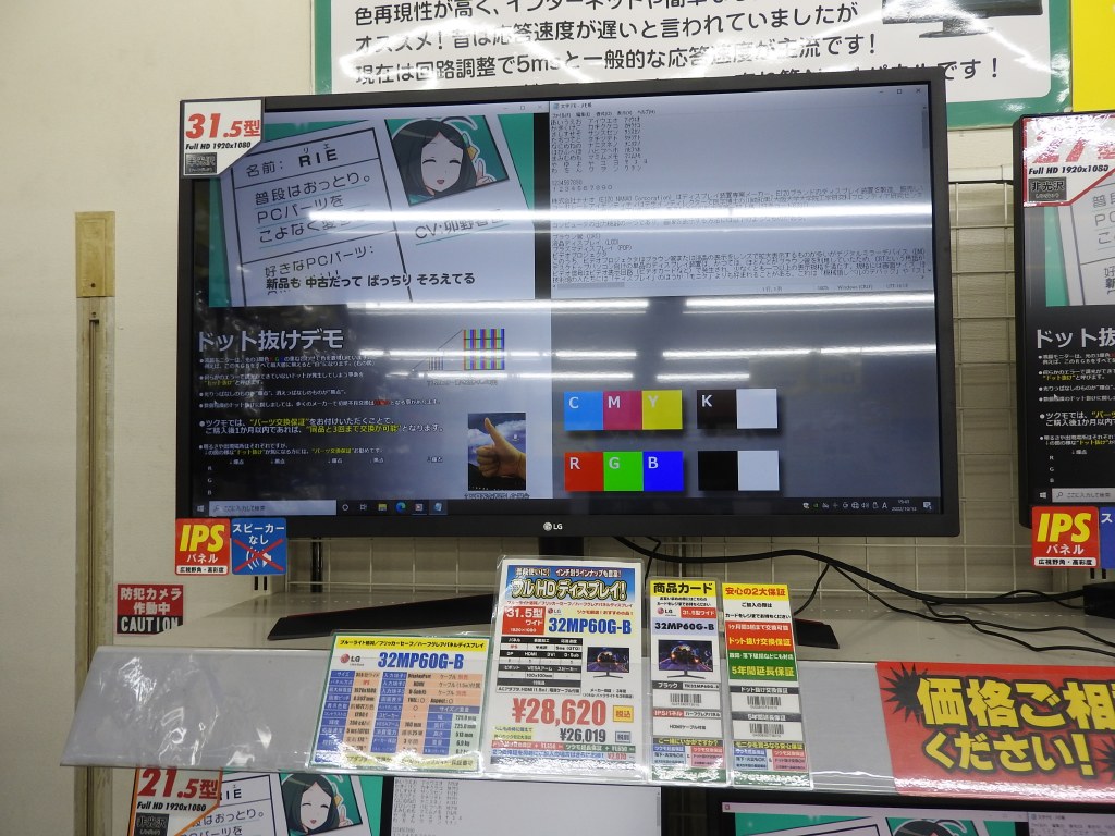 32MP60G-B_1024x768a