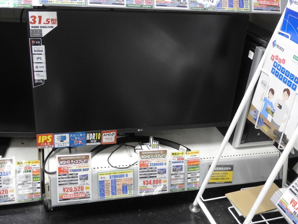32QN600-B_1024x768a