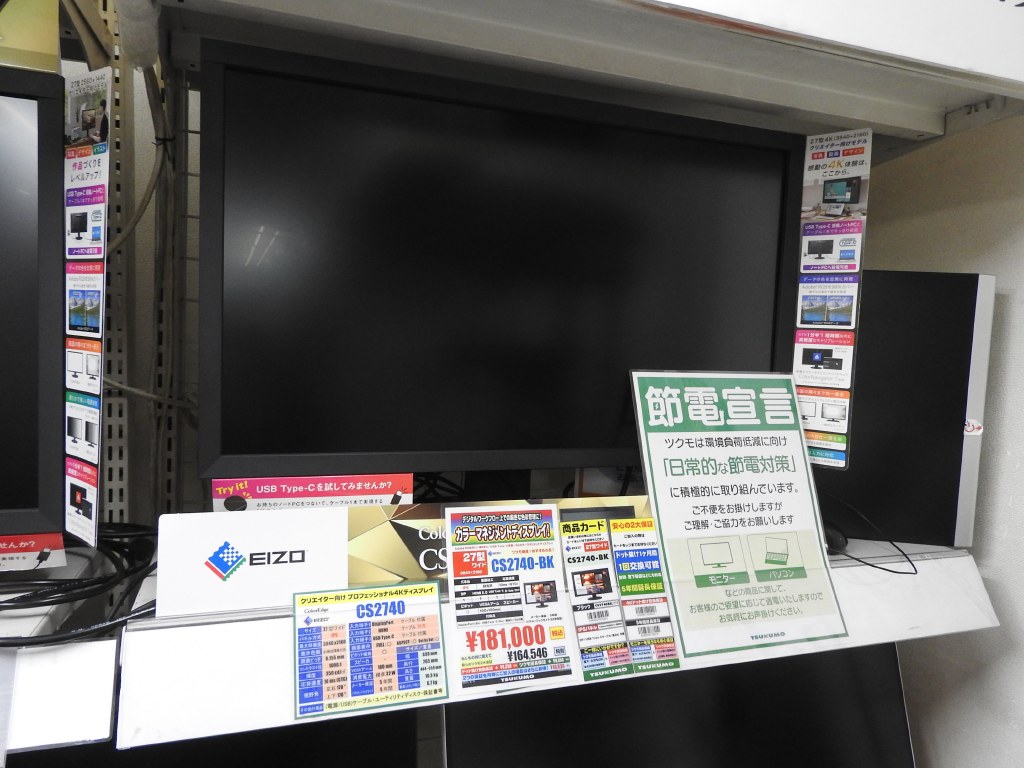 CS2740-BK_1024x768a