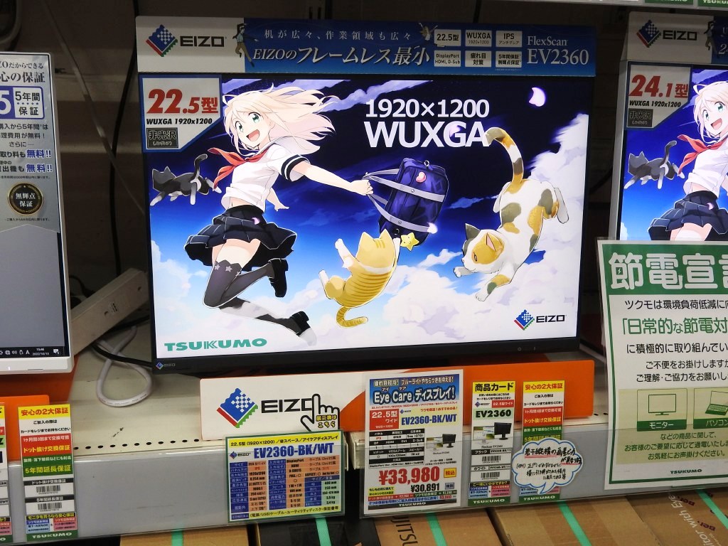 EV2360-BK_1024x768a