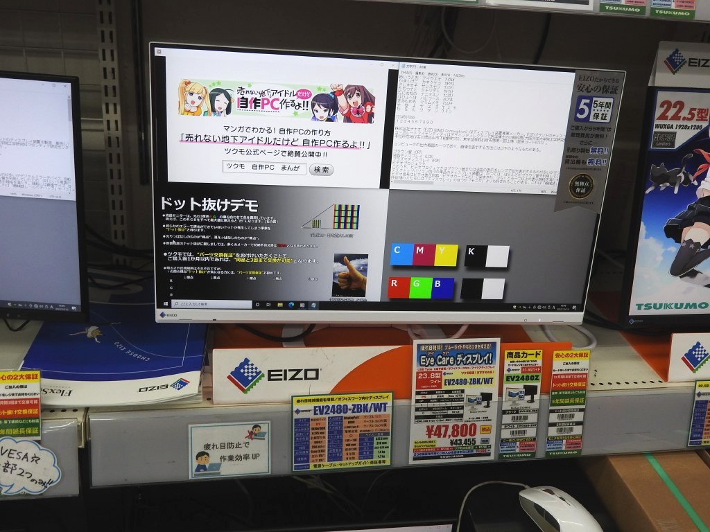 EV2480-ZBK_WT_1024x768a