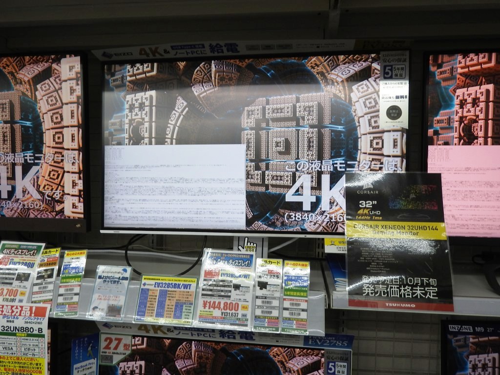 EV3285BK_WT_1024x768a