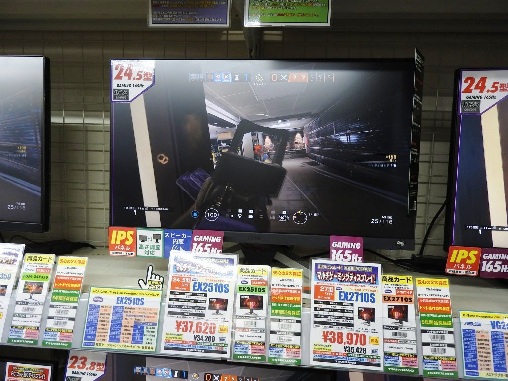 EX2510S_1024x768a