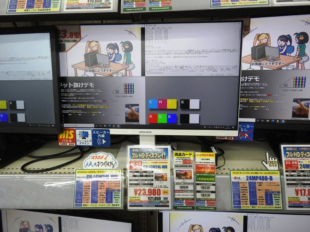 GH-LCW24L-WH_1024x768a