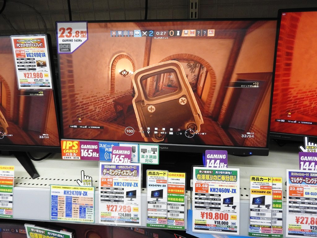 KH2470V-ZX_1024x768a