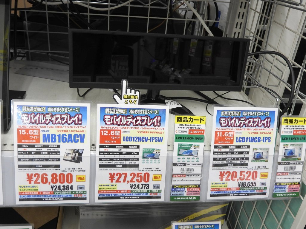 LCD12HCV-IPSW_1024x768a