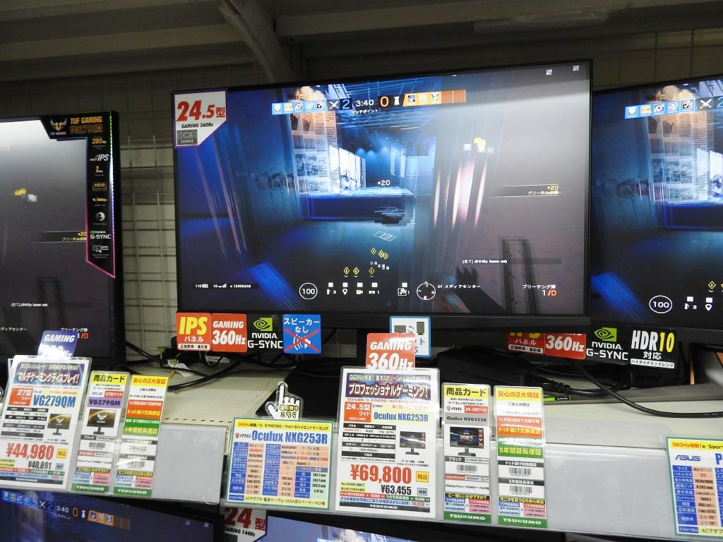 Oculux NXG253R_1024x768a