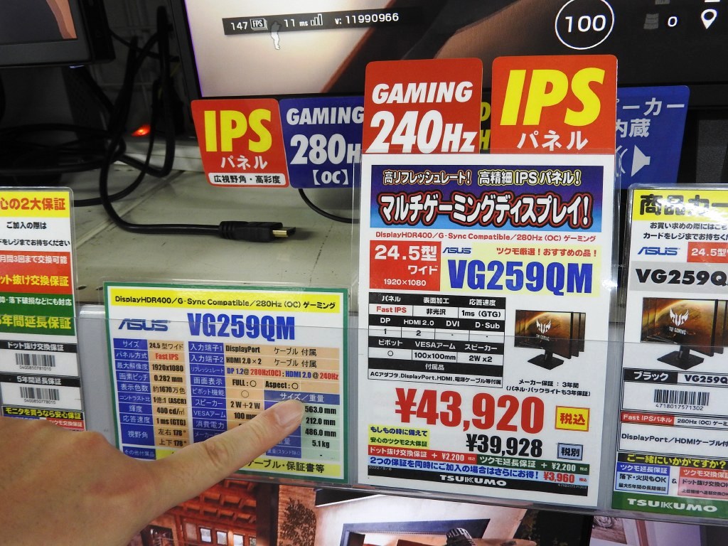 VG259QM_1024x768