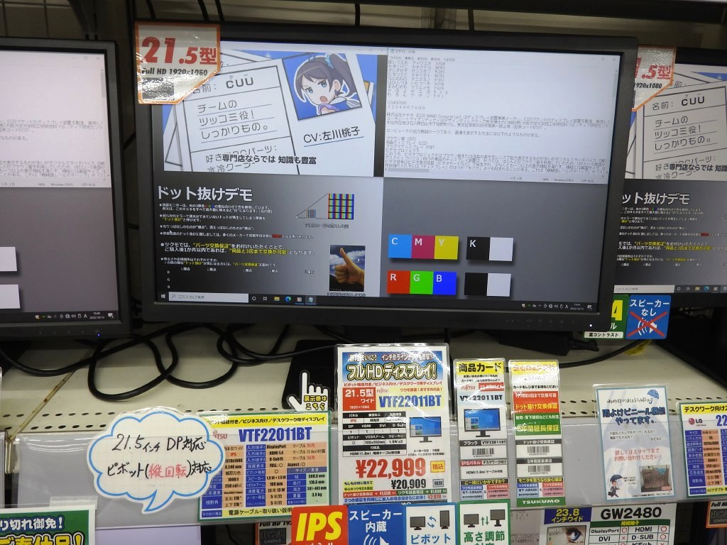 VTF22011BT