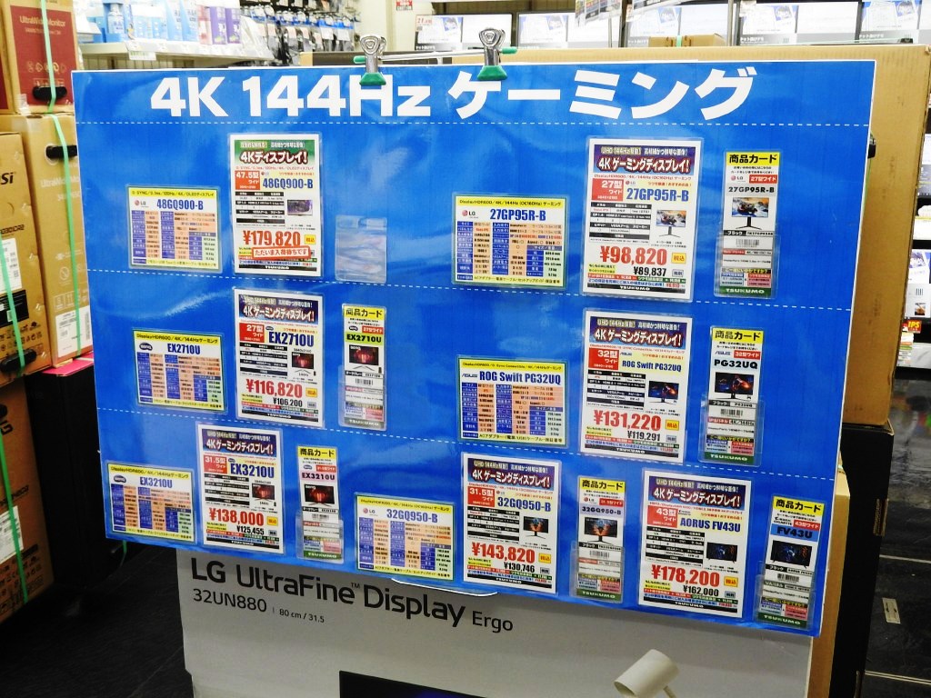 jikki_006_1024x768b