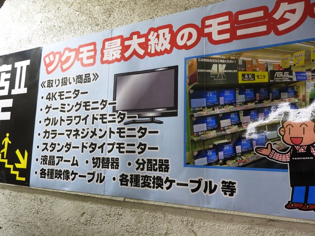 jikki_008_1024x768b