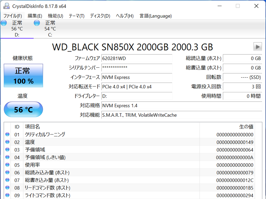 biox670e_111_1024x768