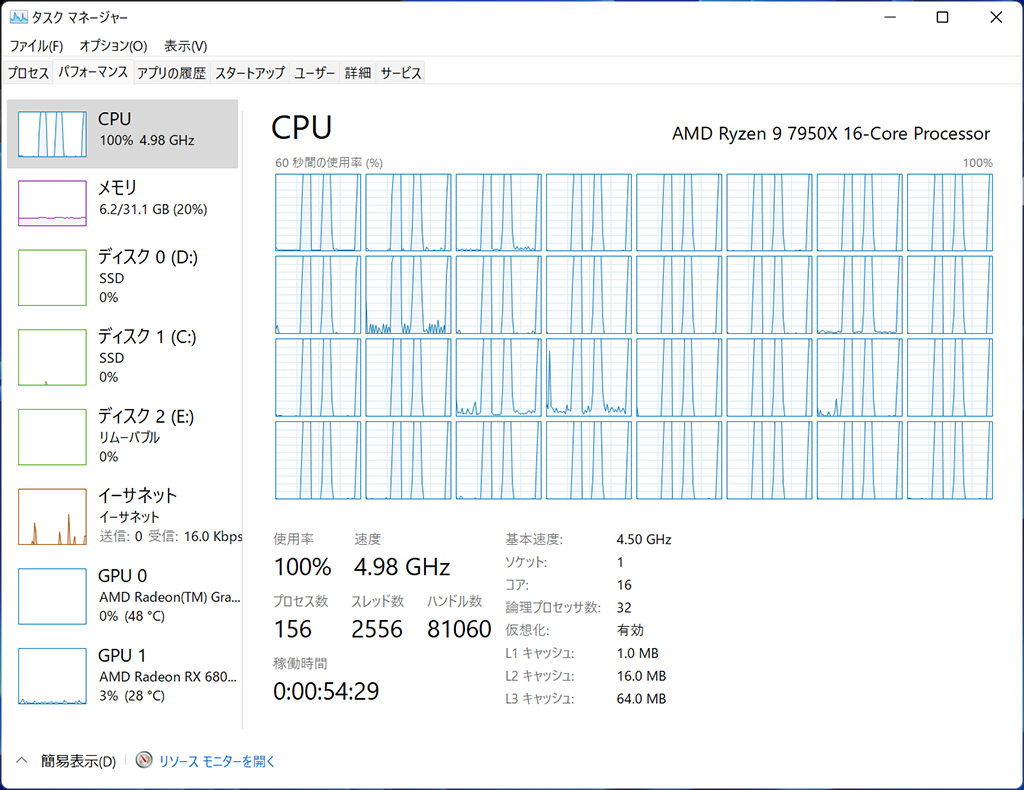 biox670e_69_1024x790