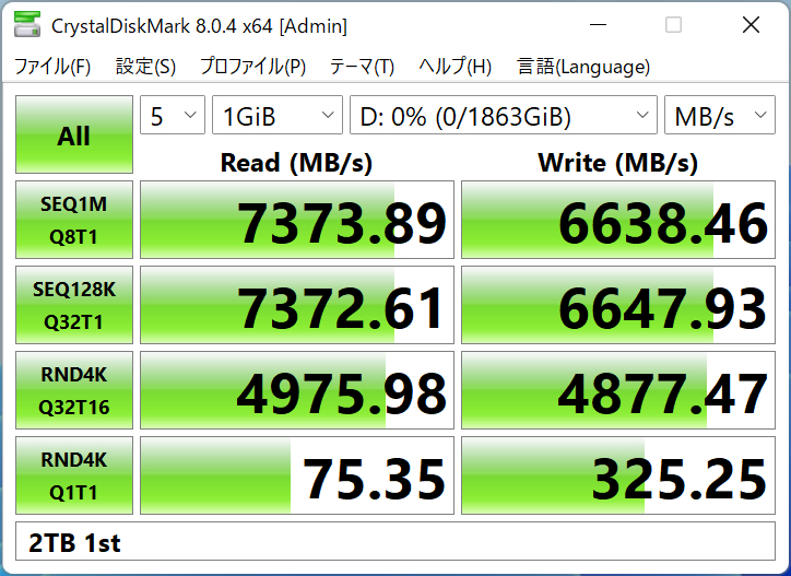 biox670e_76_724x527