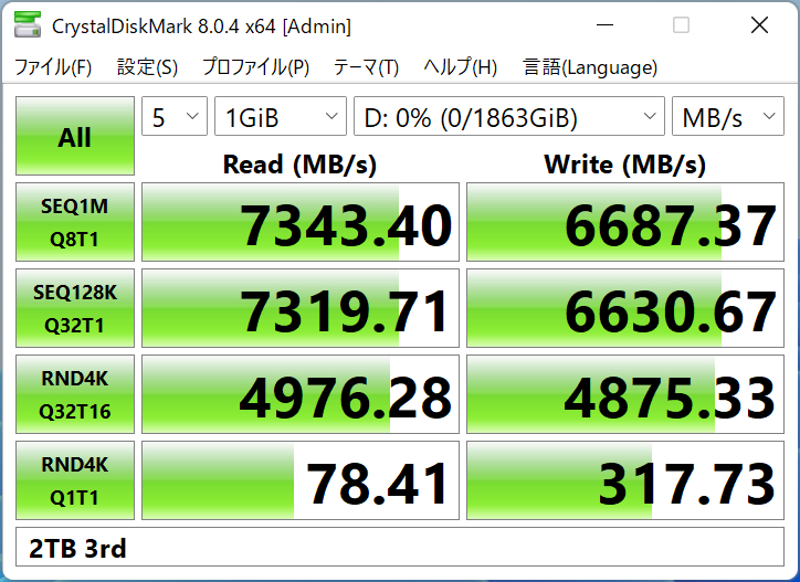 biox670e_77_724x527