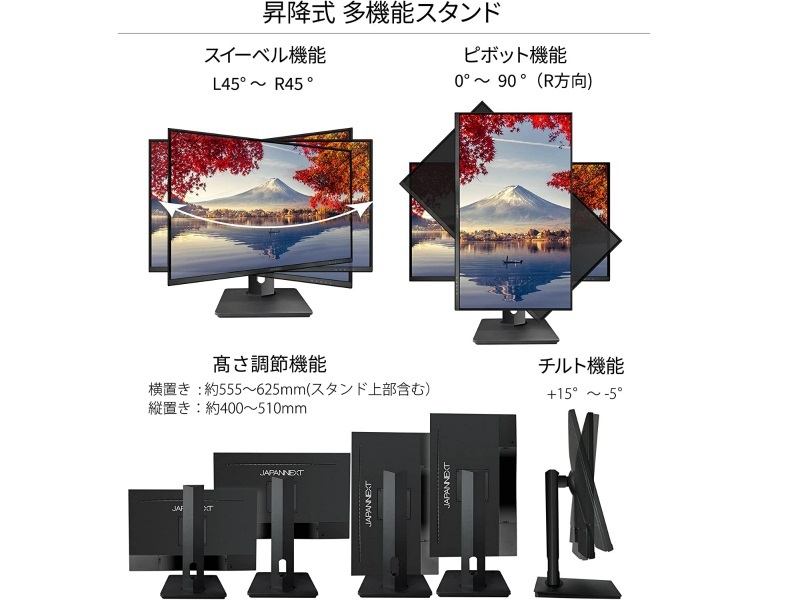 HSP238IPSFHD_800x600b