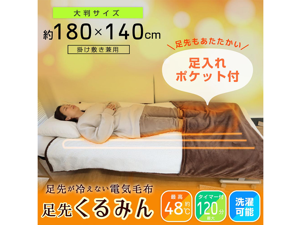 PKTTEBSBW_1024x768d