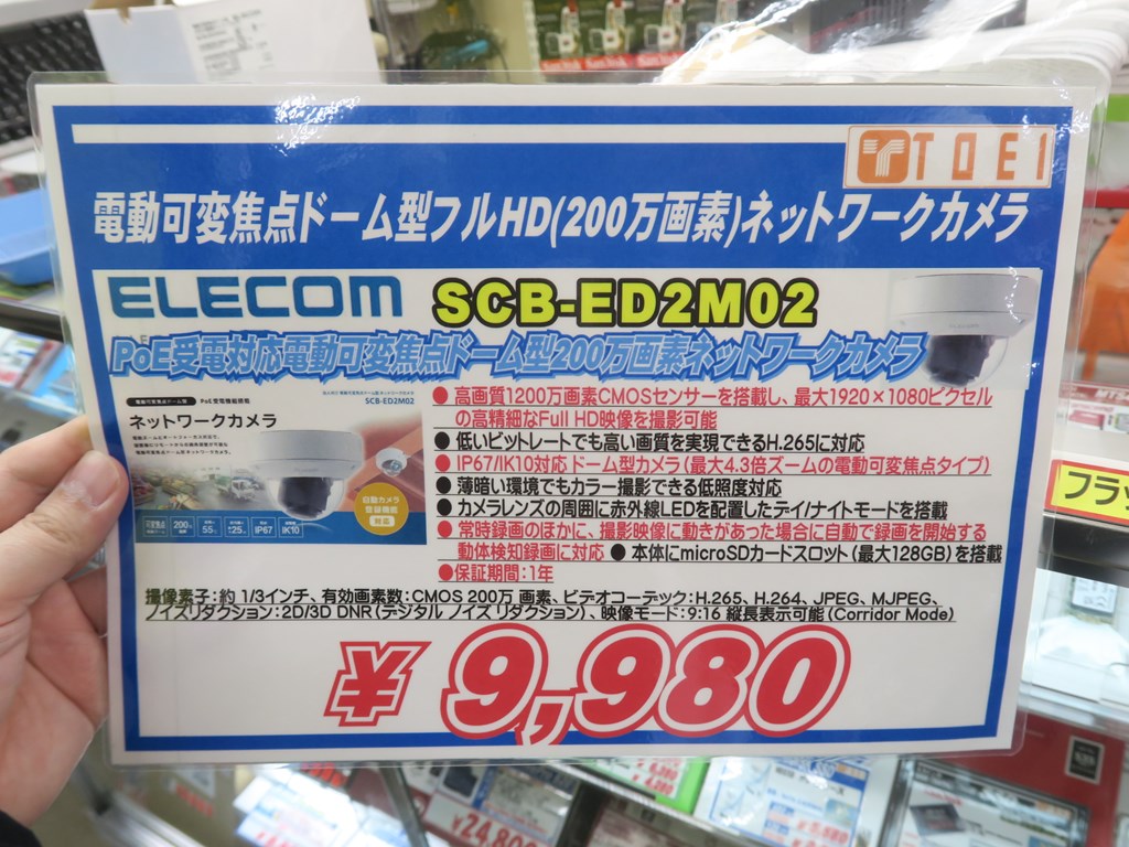 SCBEF4K03_1024x768g