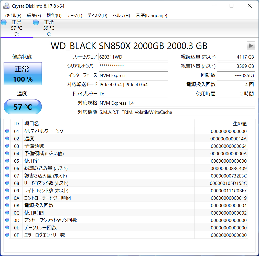 SN850X_38