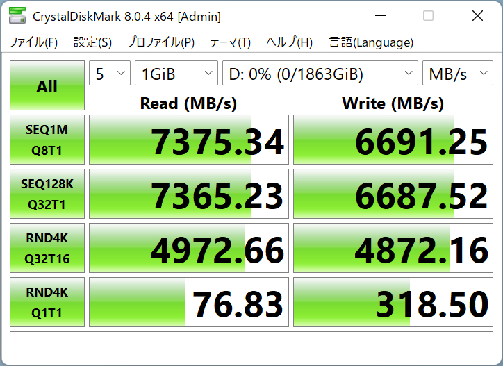 SN850X_42