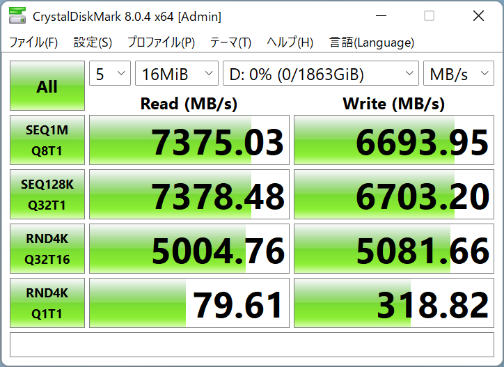 SN850X_43