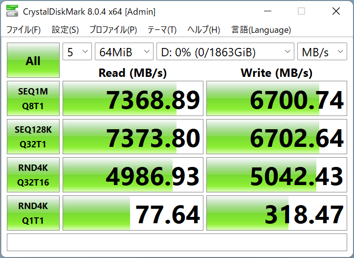 SN850X_45