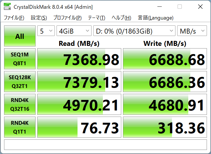 SN850X_51