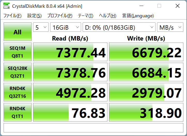 SN850X_53