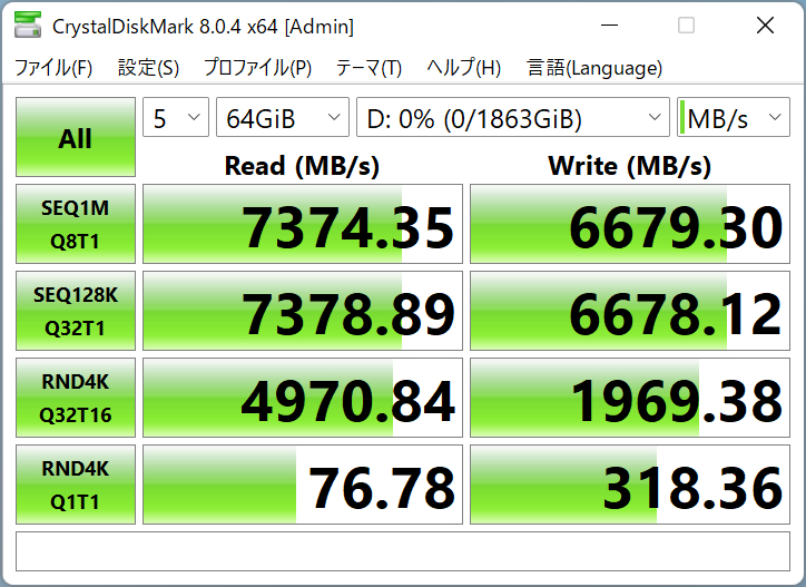 SN850X_55