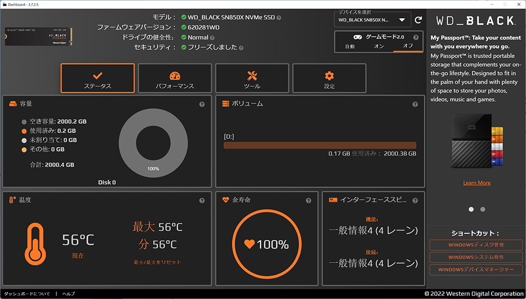 SN850X_61