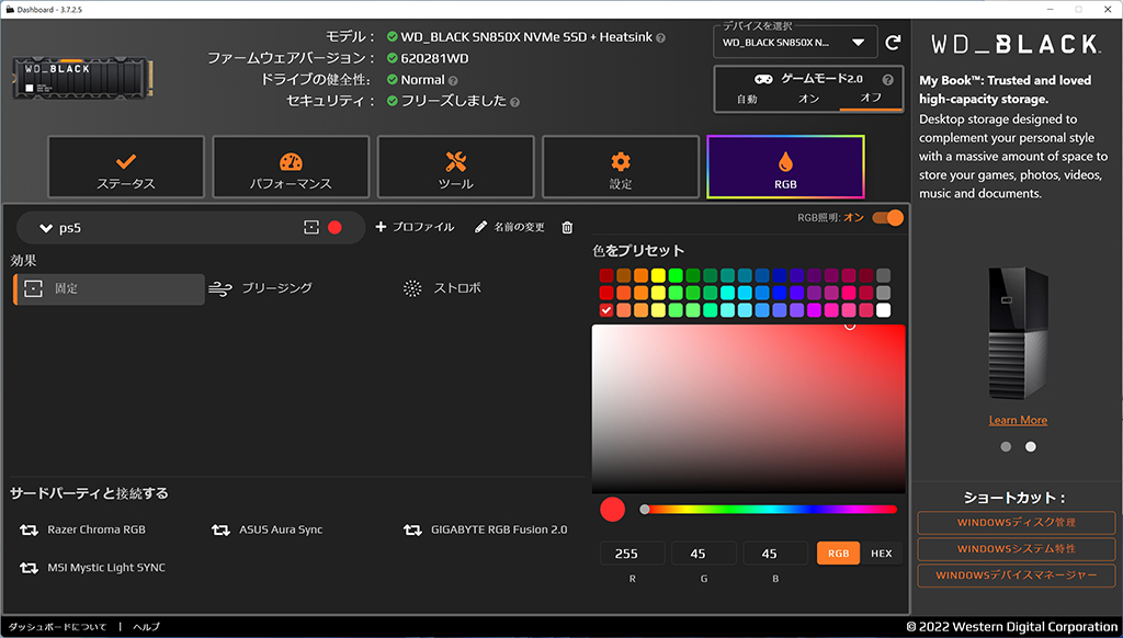 SN850X_63