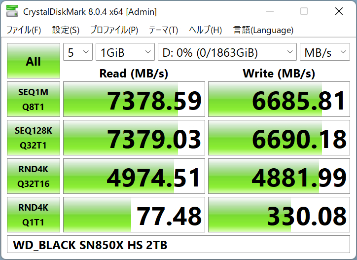 SN850X_65