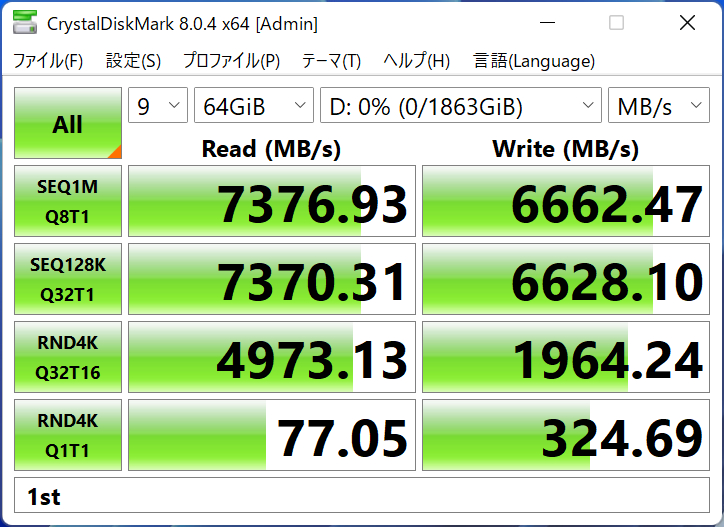 SN850X_66