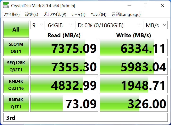 SN850X_67