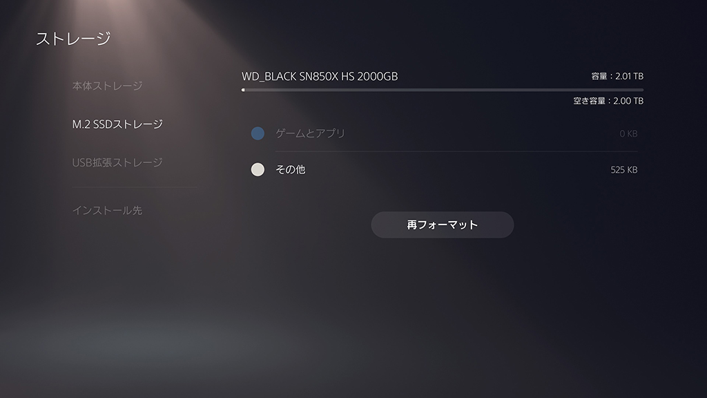 SN850X_71