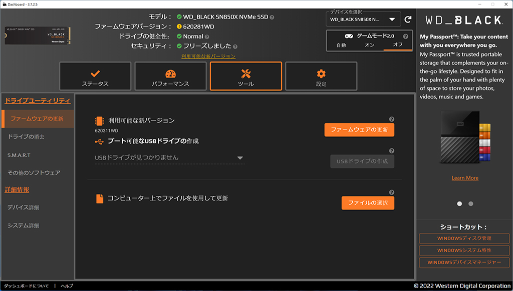 SN850X_77