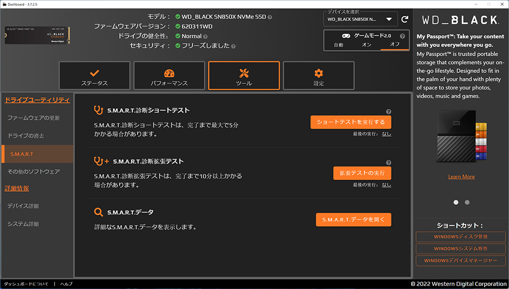 SN850X_79