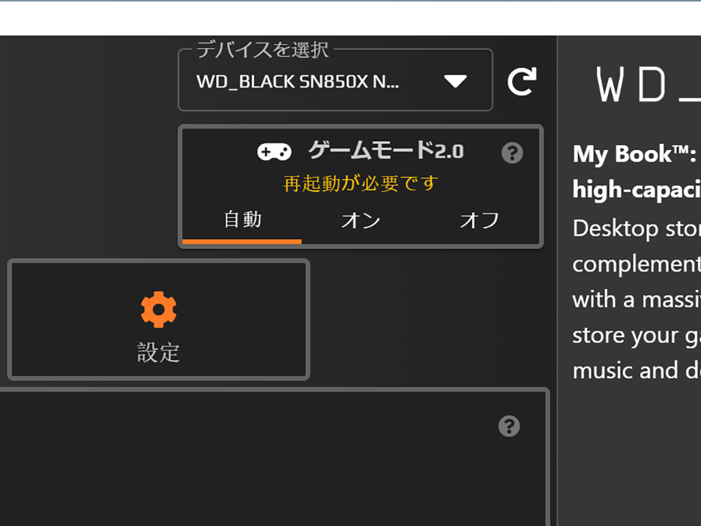 SN850X_80