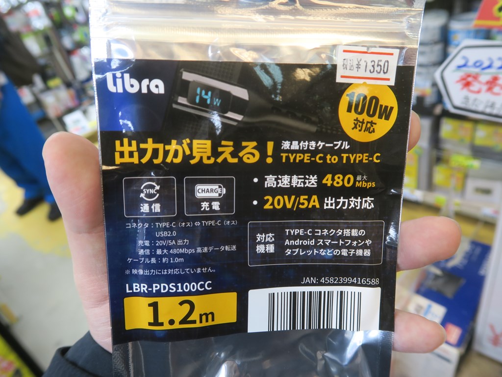 LBRPDS100CC_1024x768e