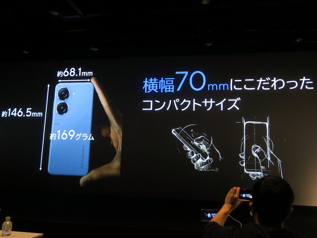 Zenfone9_04_1024x768